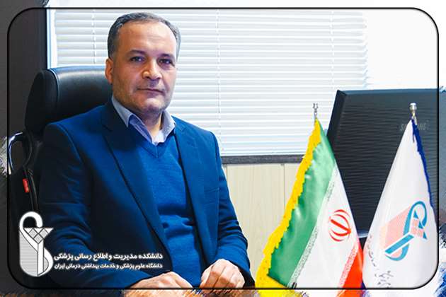 انتصاب جناب آقای دکتر عزیز رضاپور به عنوان رییس دانشکده